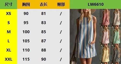 Women's Striped Mini Dress – Batwing Sleeve Sweetheart Neck A-Line | Summer Casual Fashion 2026